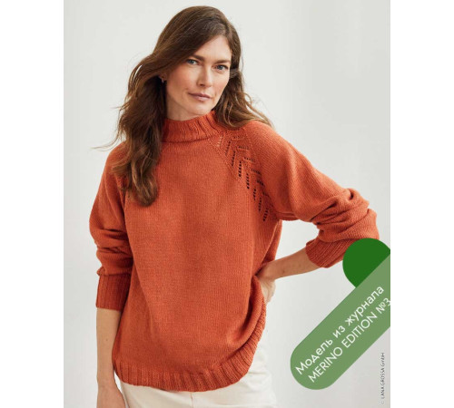 Lana Grossa Merino Edition №03