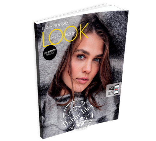 Lana Grossa LookBook № 17