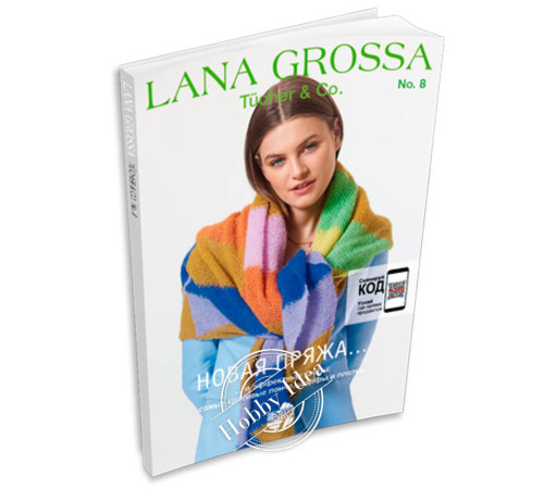 Lana Grossa Tucher № 08