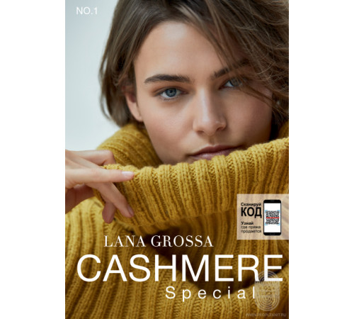 Lana Grossa Cashmere Special № 1