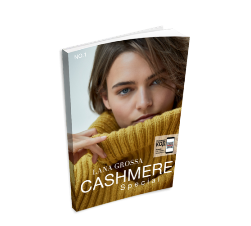 Lana Grossa Cashmere Special № 1