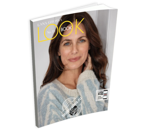 Lana Grossa LookBook № 12