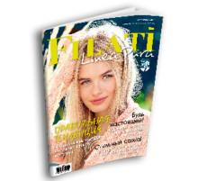 Lana Grossa Linea Pura № 09