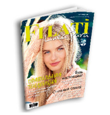 Lana Grossa Linea Pura № 09