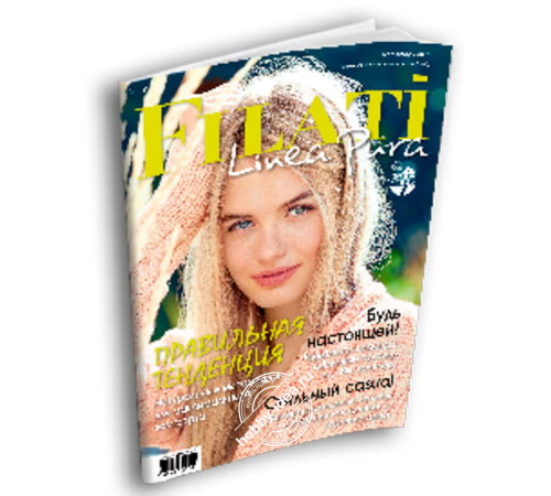 Lana Grossa Linea Pura № 09