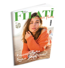 Lana Grossa Linea Pura № 11