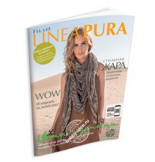 Lana Grossa Linea Pura № 13