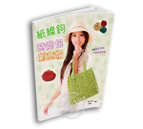 Книга Long Chung Fashion Style Handbag