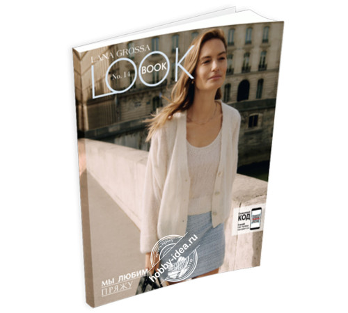 Lana Grossa LookBook № 14