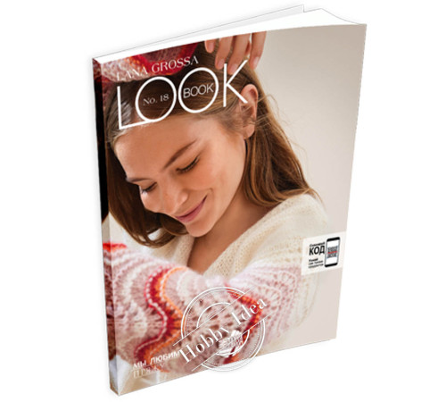 Lana Grossa LookBook № 18