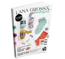 Lana Grossa Meilenweit № 7