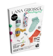 Lana Grossa Meilenweit № 7