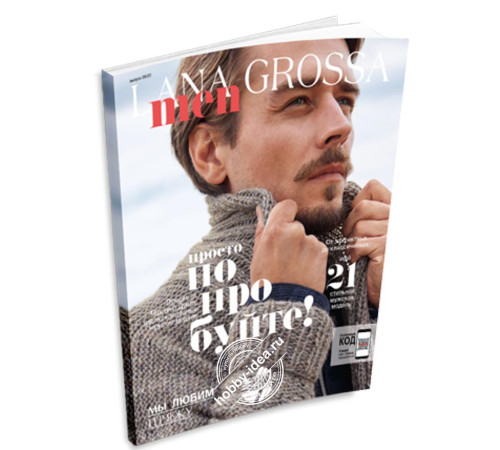 Lana Grossa Men № 01
