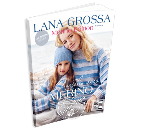 Lana Grossa Merino Edition №04
