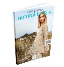 Lana Grossa Natural Knits № 1