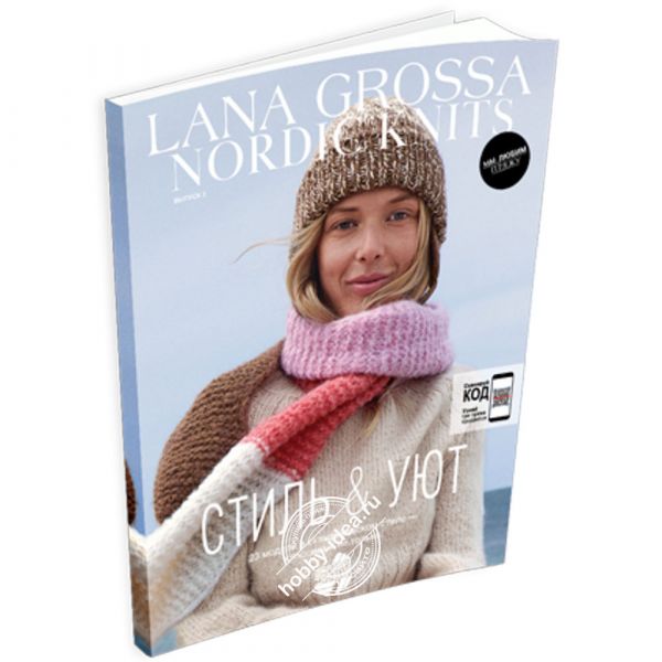 Lana Grossa Nordic Knits №02 из категории Журналы Lana Grossa