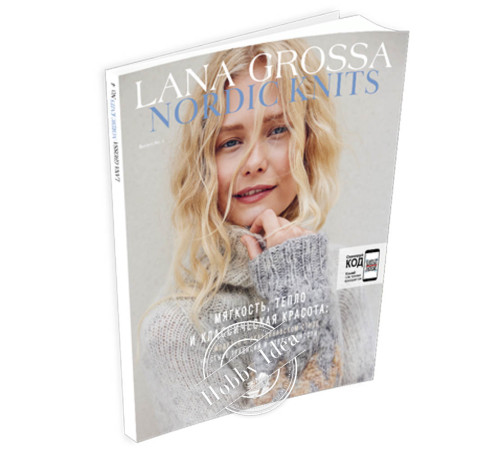 Lana Grossa Nordic Knits № 04