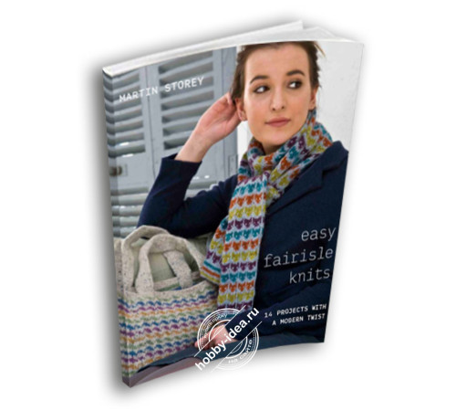 Rowan Книга с переводом Martin Storey: Easy Fairisle Knits