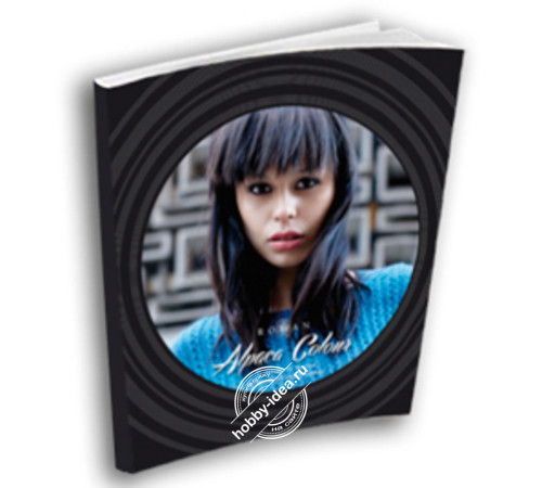 Rowan The Alpaca Colour Collection