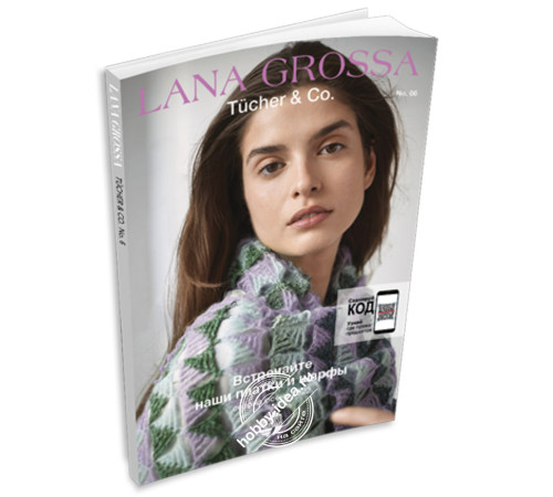 Lana Grossa Tucher № 06