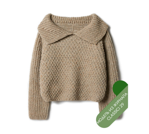 Описание 17 • Classici 29 • Джемпер • Landlust Soft Tweed 180