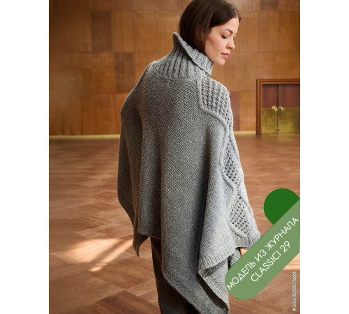 Описание 18 • Classici 29 • Шарф • Cool Merino Big, Glamour