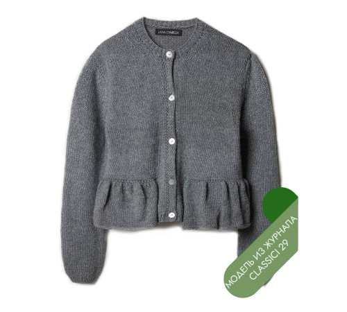 Описание 19 • Classici 29 • Кардиган • Cashmere Kiss