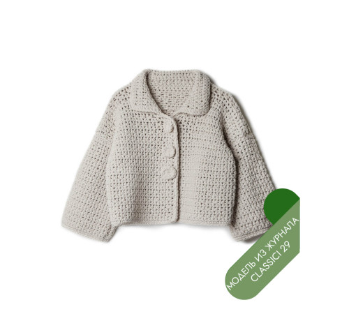 Описание 27 • Classici 29 • Кардиган • Mille II