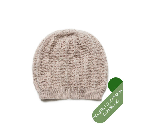 Описание 44 • Classici 29 • Шапка • Cool Wool