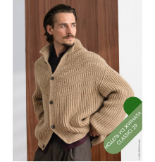 Описание 53 • Classici 29 • Кардиган • Cool Merino Big
