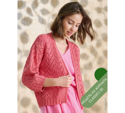 Описание 05 • Classici 30 • Кардиган • Tessera
