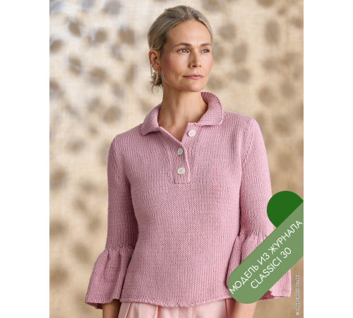 Описание 06 • Classici 30 • Другое • Natural Cotton