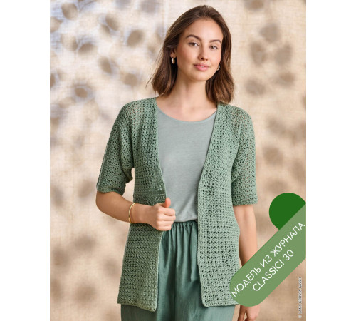Описание 30 • Classici 30 • Кардиган • Summer Cashmere