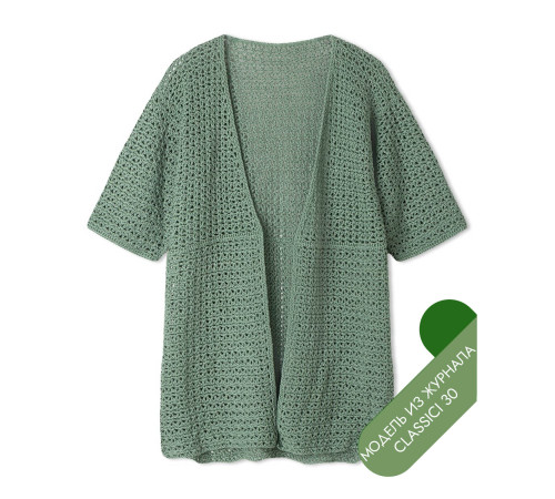 Описание 30 • Classici 30 • Кардиган • Summer Cashmere
