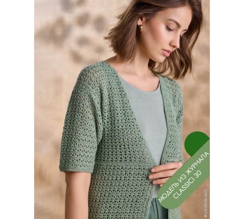 Описание 30 • Classici 30 • Кардиган • Summer Cashmere