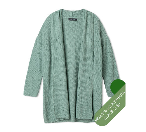 Описание 36 • Classici 30 • Кардиган • Campo