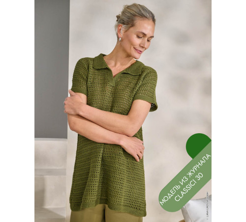 Описание 37 • Classici 30 • Другое • Landlust Baumwolle
