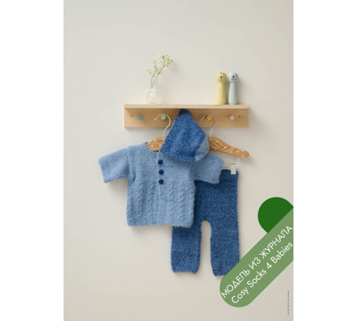 Описание 05 • Cosy Socks 4 Babies • Кардиган • Meilenweit 100 Cosy Socks
