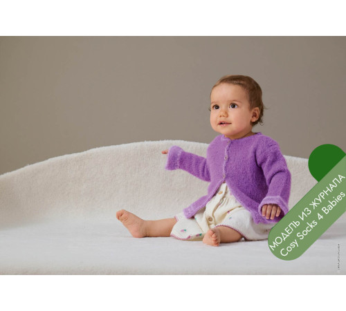 Описание 07 • Cosy Socks 4 Babies • Кардиган • Meilenweit 100 Cosy Socks, Meilenweit 100 Cosy Socks Soft Stripes