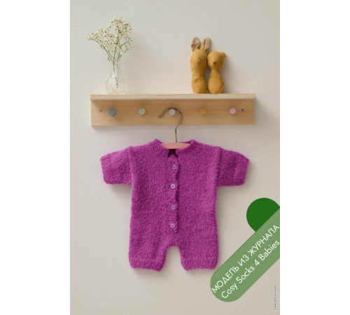 Описание 08 • Cosy Socks 4 Babies • Другое • Meilenweit 100 Cosy Socks