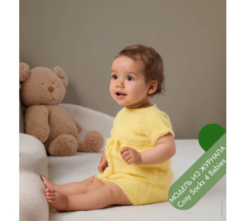 Описание 14 • Cosy Socks 4 Babies • Платье • Meilenweit 100 Cosy Socks