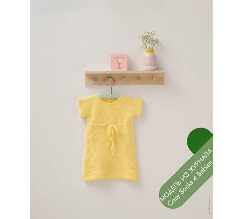 Описание 14 • Cosy Socks 4 Babies • Платье • Meilenweit 100 Cosy Socks