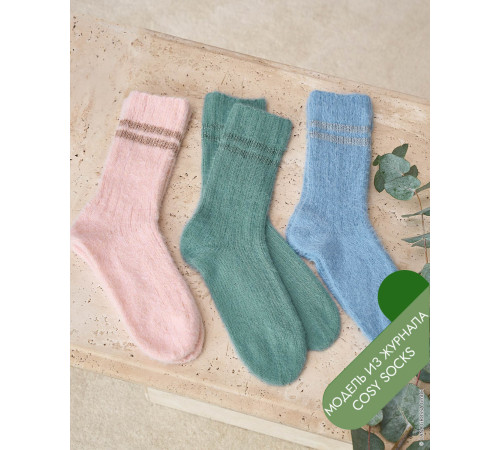 Описание 02 • Cosy Socks • Носки • Meilenweit 100 Cosy Socks, Brillino
