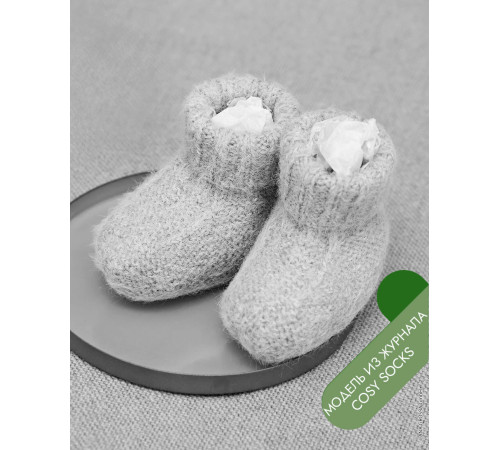 Описание 11 • Cosy Socks • Носки • Meilenweit 100 Cosy Socks