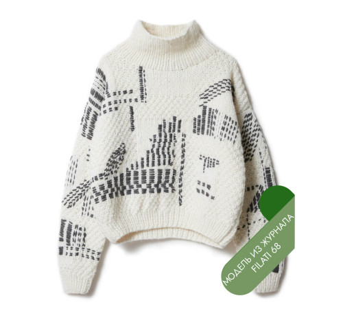 Описание 53 • Filati 68 • Свитер • Ecopuno Chunky, Cool Merino Big