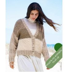 Описание 58 • Filati 68 • Кардиган • Avio, Basta, Lucida, Ecopuno Chunky