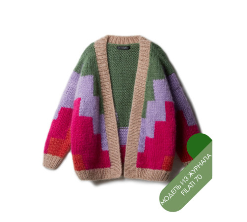 Описание 23 • Filati 70 • Кардиган • Mohair di Gio