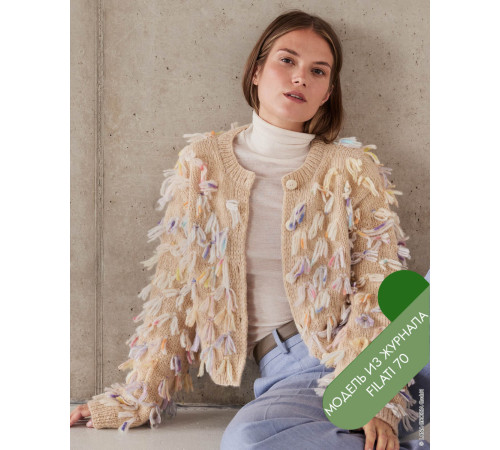 Описание 30 • Filati 70 • Кардиган • Brigitte No. 2, Cassata