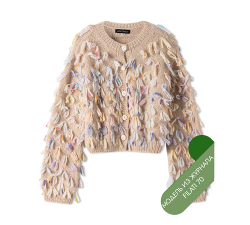 Описание 30 • Filati 70 • Кардиган • Brigitte No. 2, Cassata