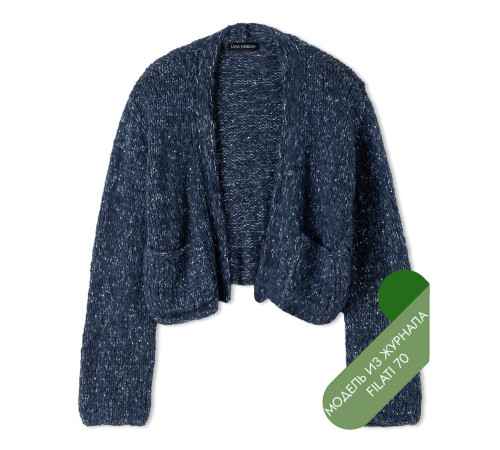Описание 31 • Filati 70 • Кардиган • Alpaca Air II, Glamour